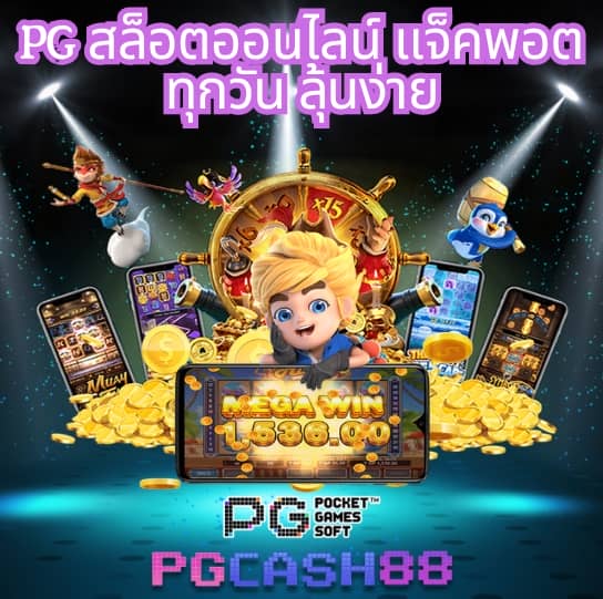 สล็อตวอลเล็ต